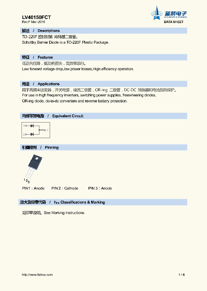 LV40150FCT_8850906.PDF Datasheet