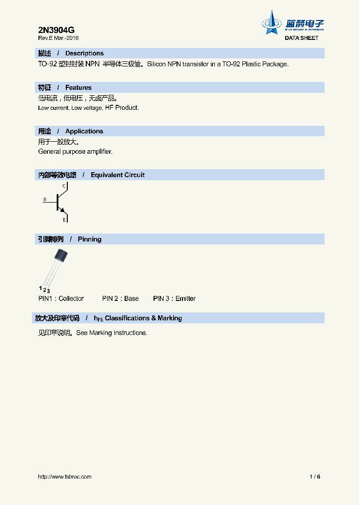 2N3904G_8870536.PDF Datasheet