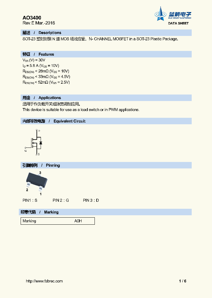 AO3400_8878091.PDF Datasheet