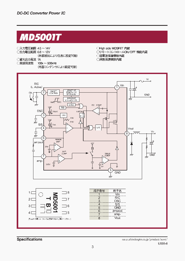 MD5001T-17_8877955.PDF Datasheet