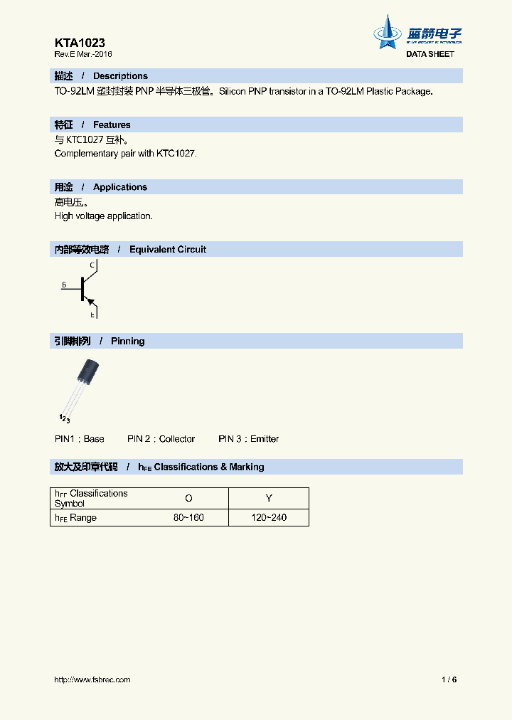 KTA1023_8882767.PDF Datasheet