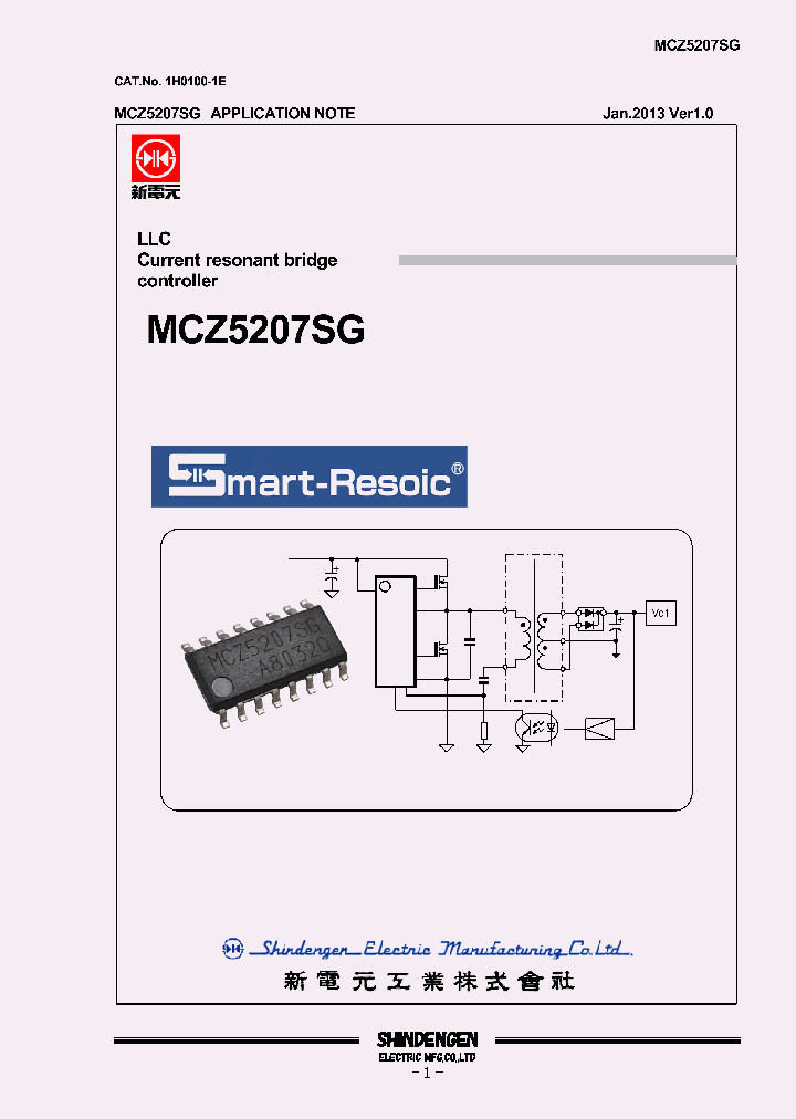 MCZ5207SG_8884634.PDF Datasheet