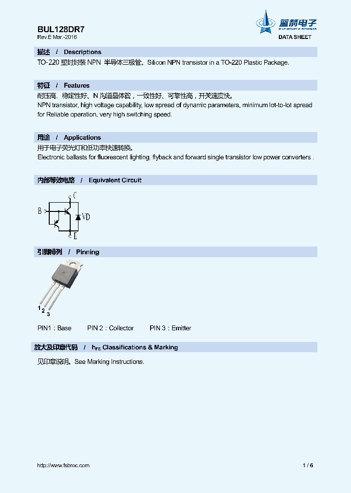 BUL128DR7_8884710.PDF Datasheet