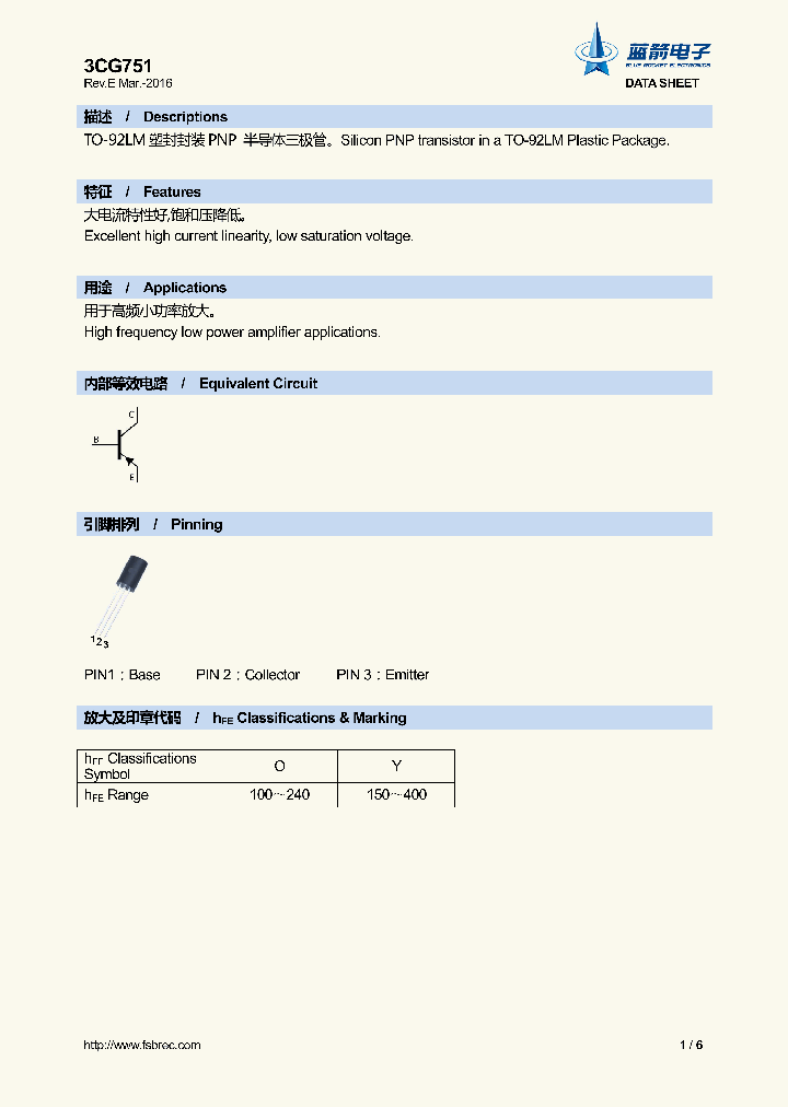 3CG751_8889197.PDF Datasheet