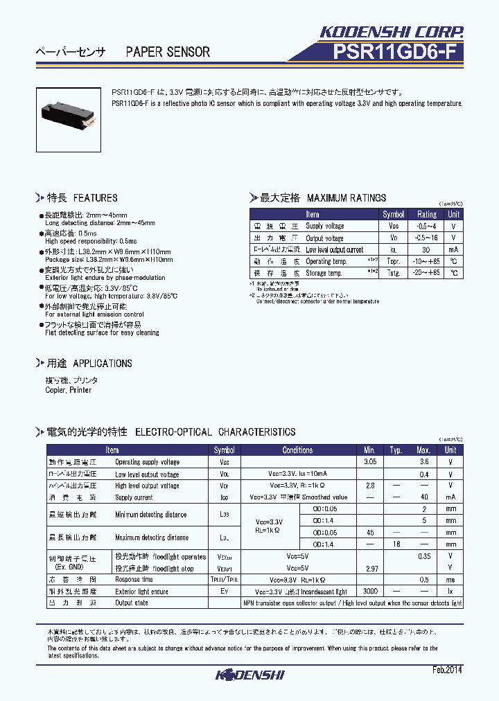 PSR11GD6-F_8906726.PDF Datasheet