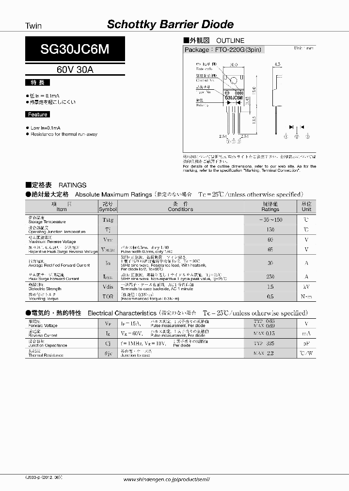 SG30JC6M-17_8909947.PDF Datasheet