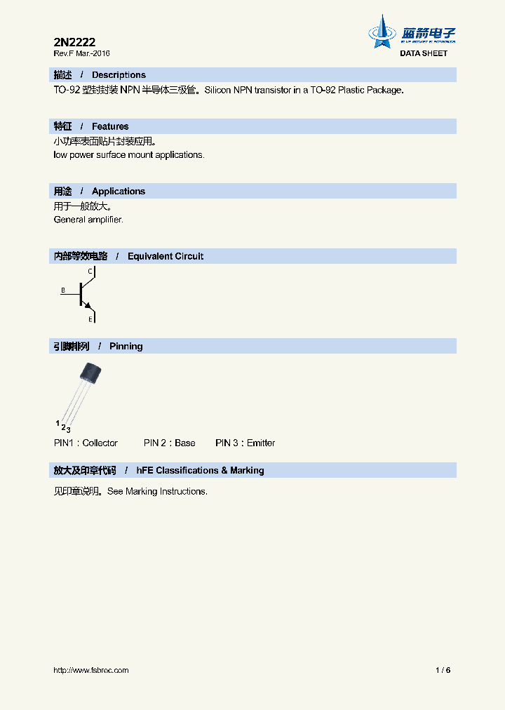 2N2222_8922382.PDF Datasheet