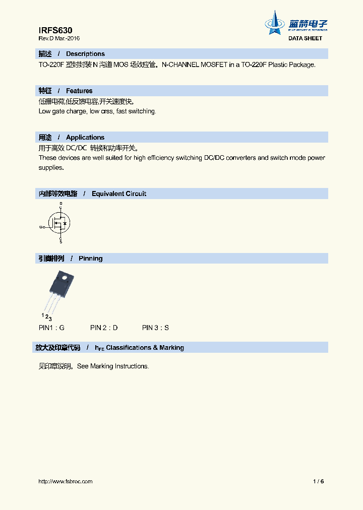 IRFS630_8924995.PDF Datasheet