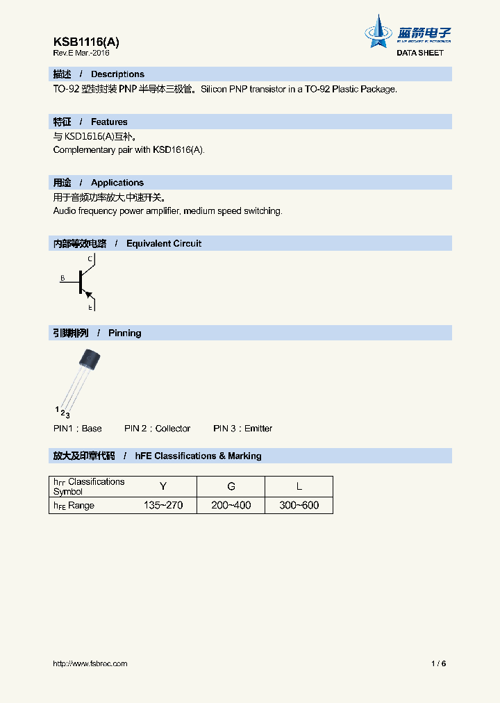 KSB1116A_8932289.PDF Datasheet