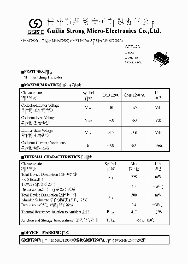 GMBT2907_8934073.PDF Datasheet