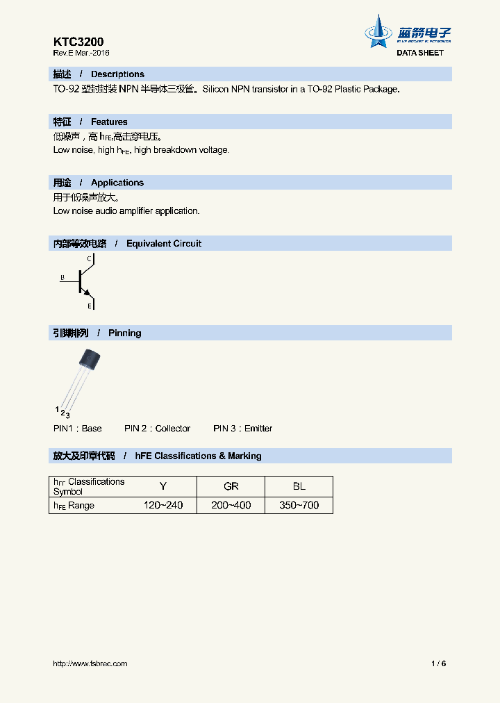 KTC3200_8936496.PDF Datasheet