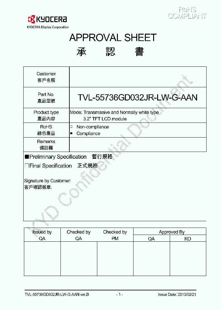 TVL-55736GD032JR-LW-G-AAN_8939353.PDF Datasheet