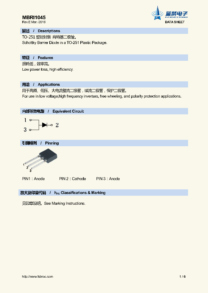 MBRI1045_8946248.PDF Datasheet