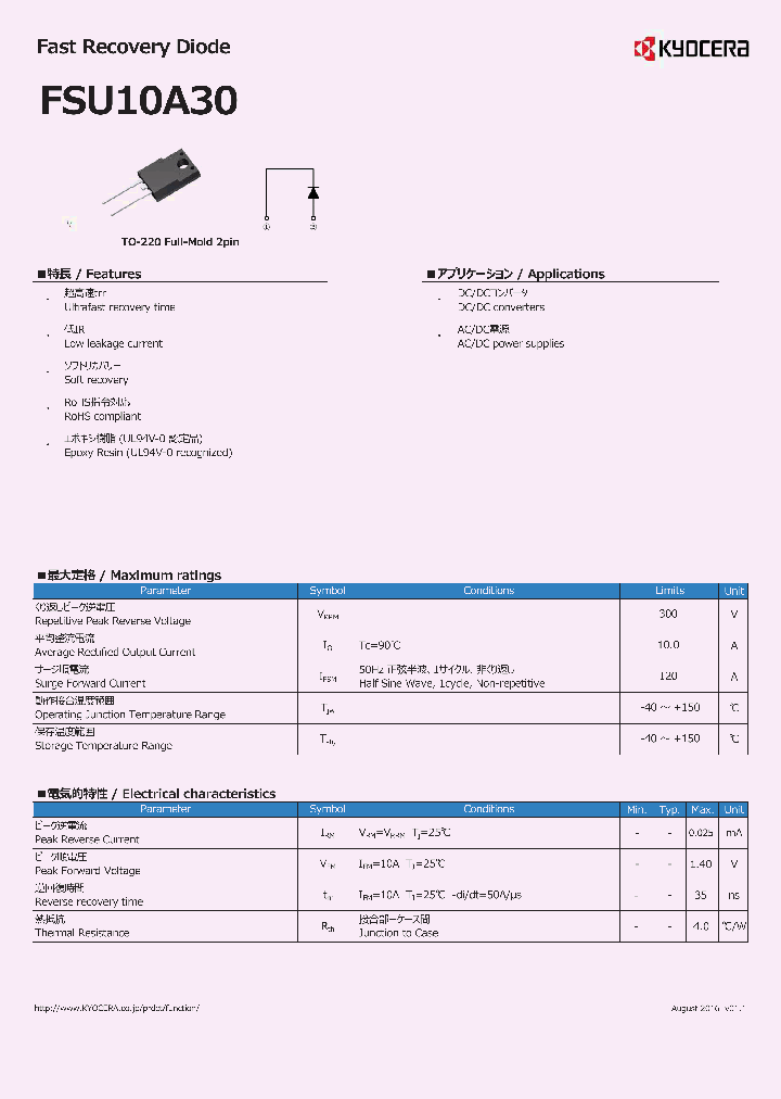 FSU10A30_8981091.PDF Datasheet