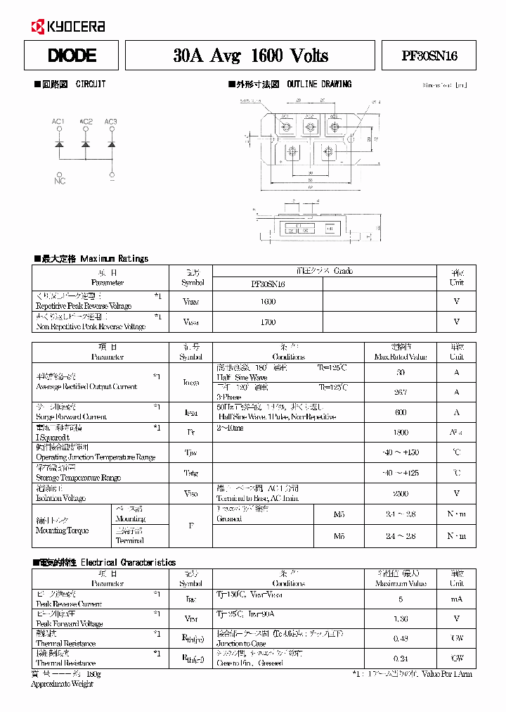 PF30SN16_8989281.PDF Datasheet
