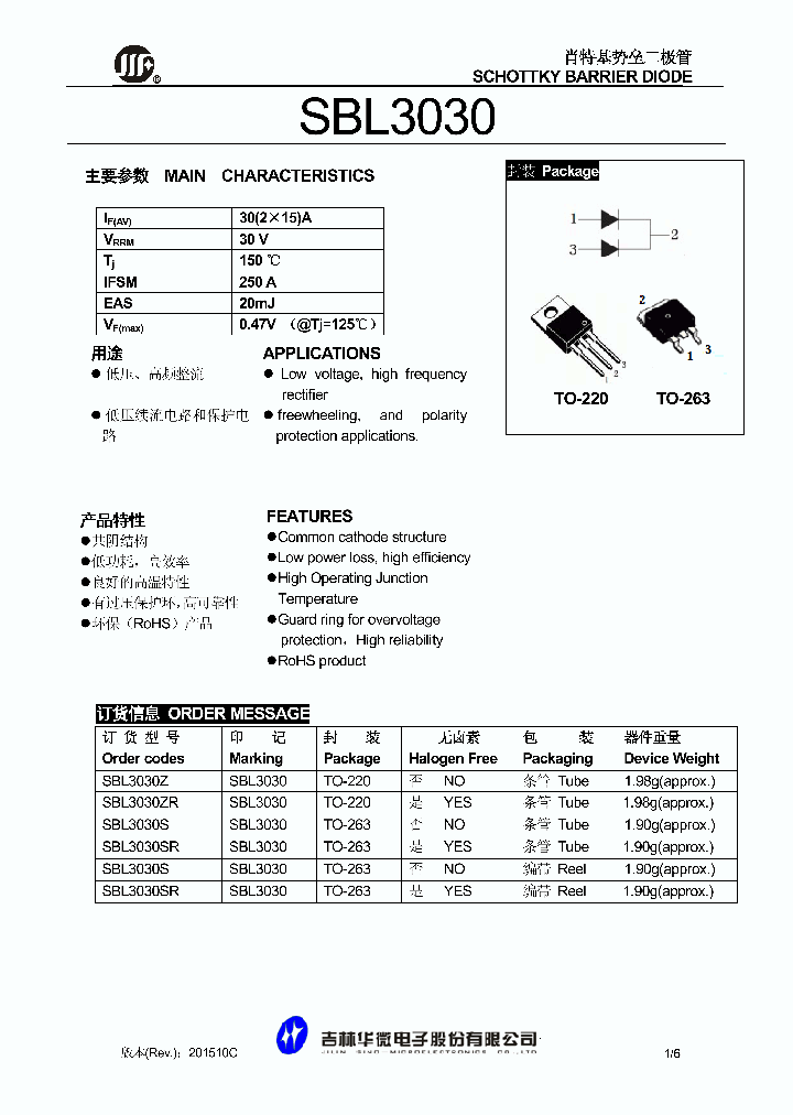 SBL3030_8989879.PDF Datasheet