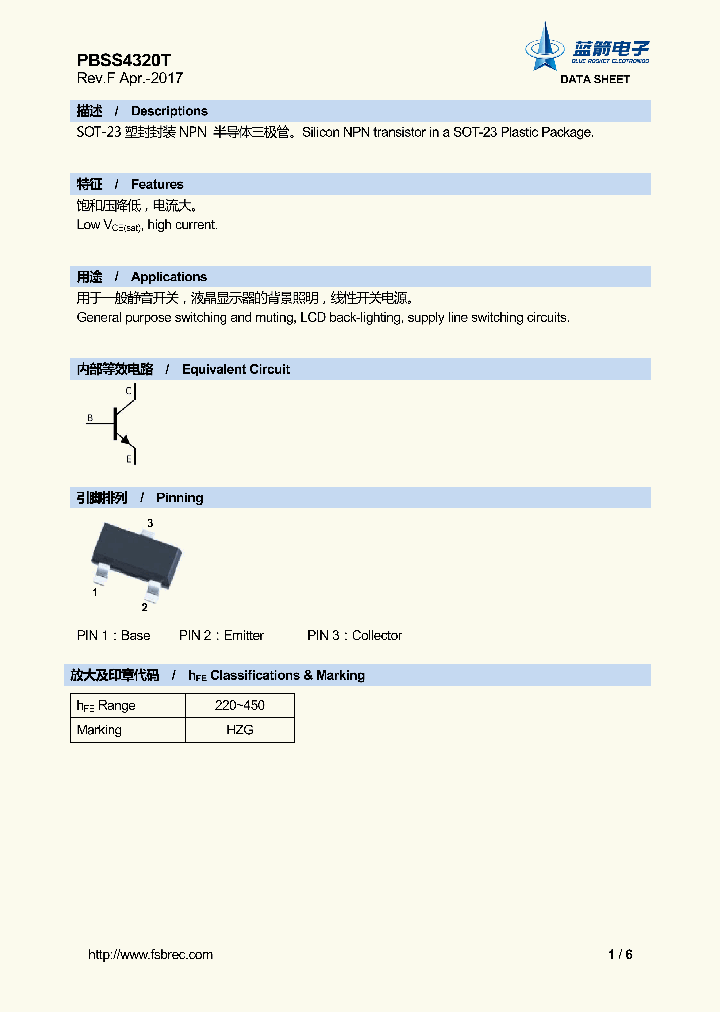 PBSS4320T_8994316.PDF Datasheet