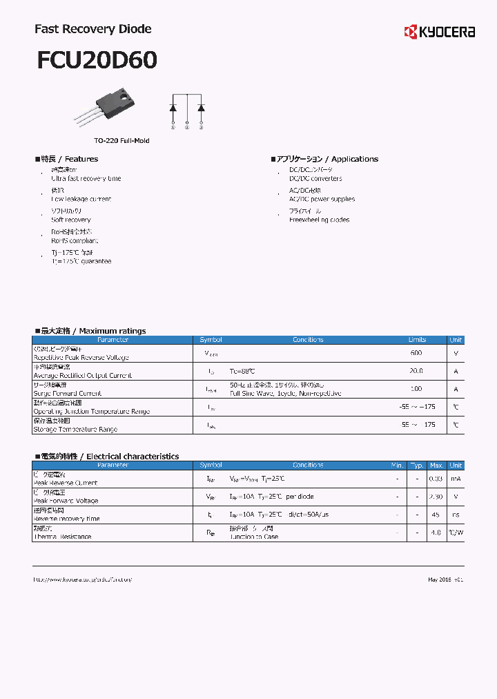 FCU20D60_8995381.PDF Datasheet