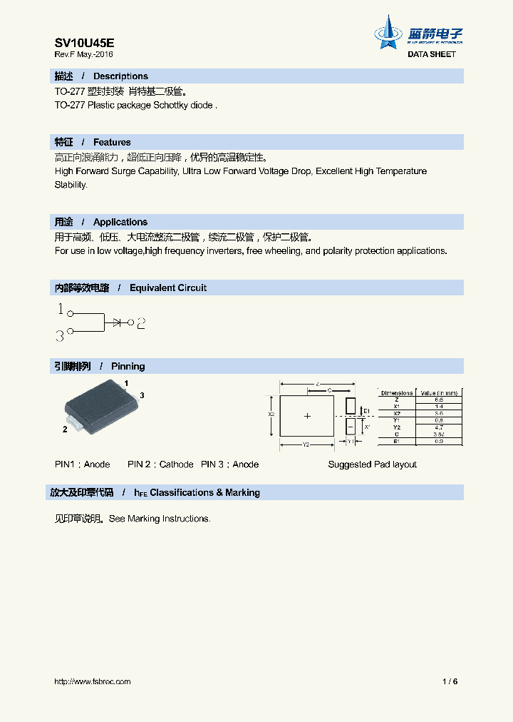 SV10U45E_9004224.PDF Datasheet