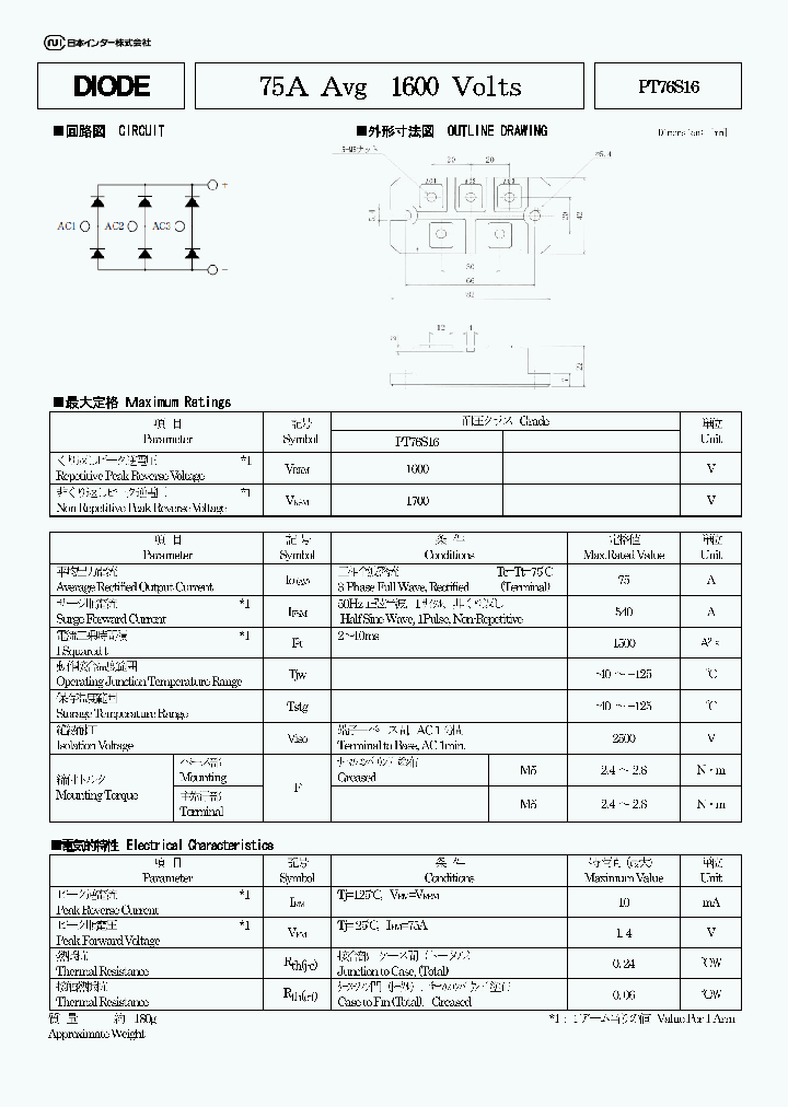 PT76S16_9005703.PDF Datasheet
