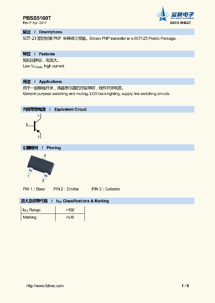 PBSS5160T_9017134.PDF Datasheet