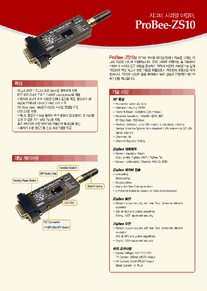 ZS10_9020243.PDF Datasheet