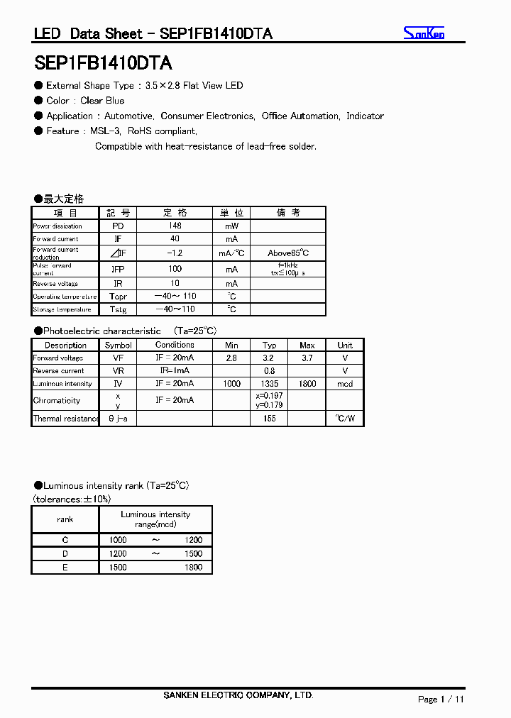 SEP1FB1410DTA_9026491.PDF Datasheet