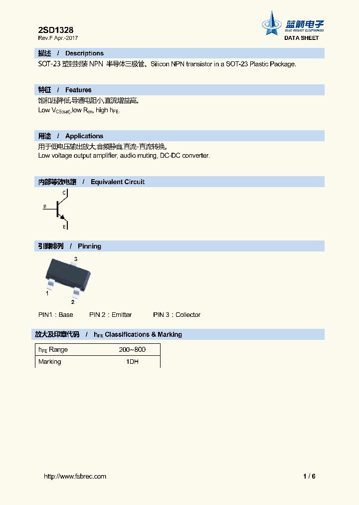 2SD1328_9028326.PDF Datasheet