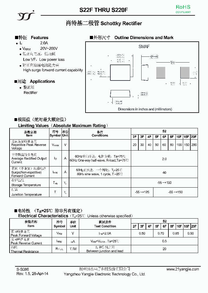 S220F_9034481.PDF Datasheet