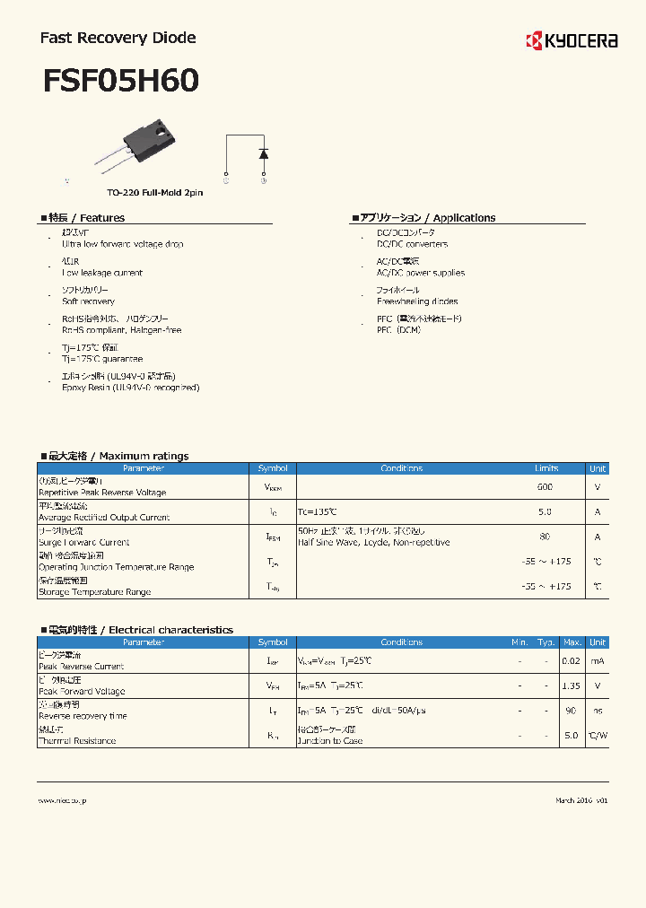 FSF05H60_9035981.PDF Datasheet