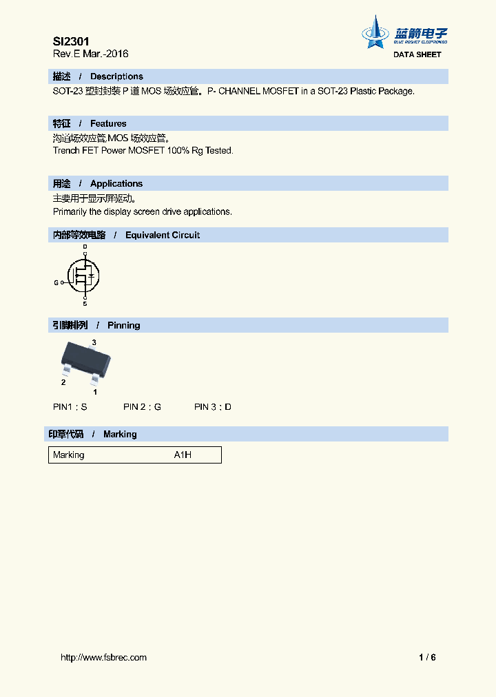 SI2301_9036568.PDF Datasheet