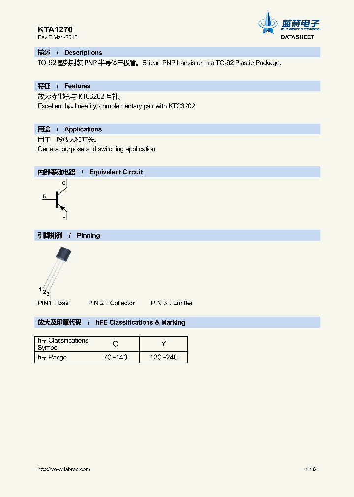 KTA1270_9039550.PDF Datasheet