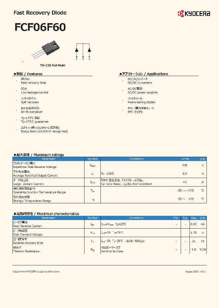 FCF06F60_9059459.PDF Datasheet