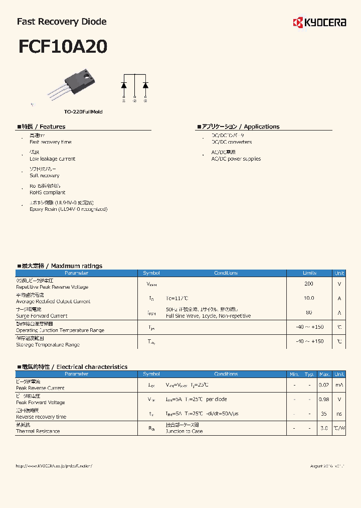 FCF10A20_9059460.PDF Datasheet