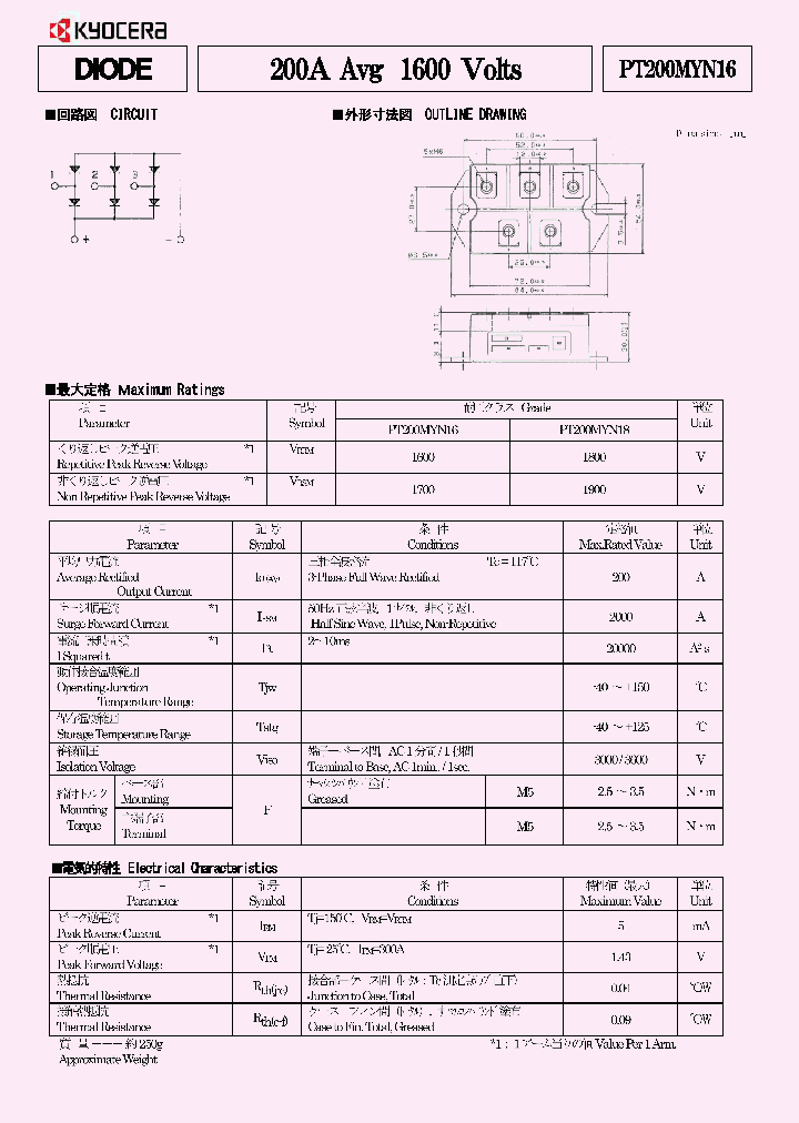 PT200MYN16_9063229.PDF Datasheet