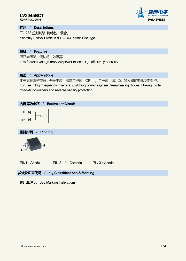 LV3045BCT_9075407.PDF Datasheet