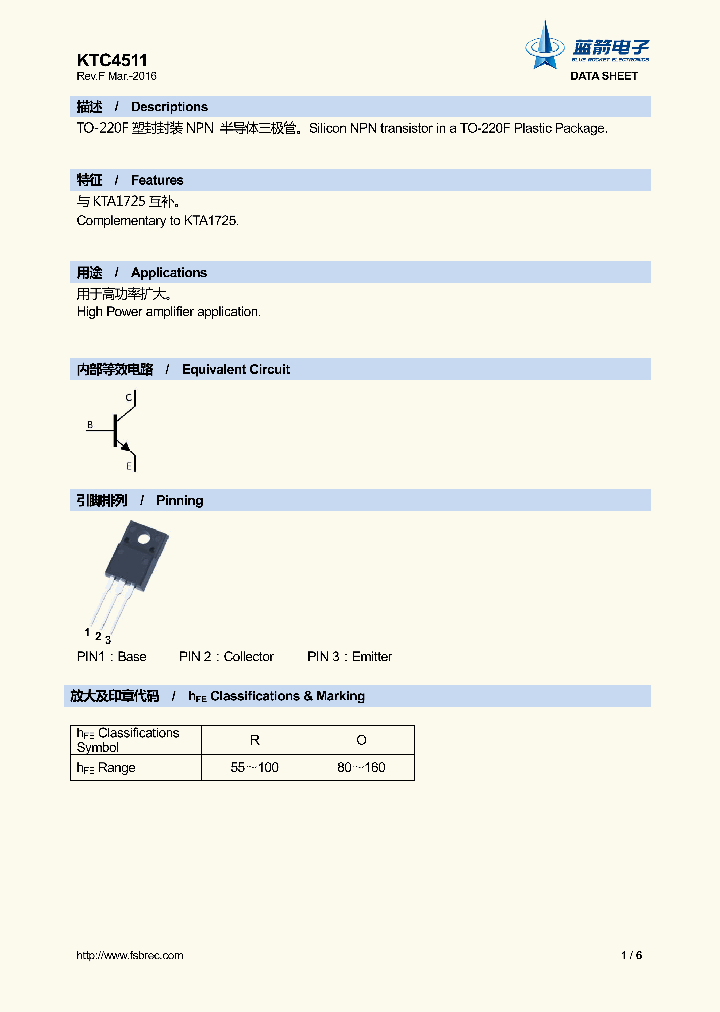 KTC4511_9076490.PDF Datasheet