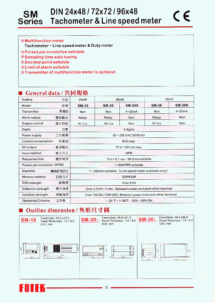 SM-10_9107308.PDF Datasheet